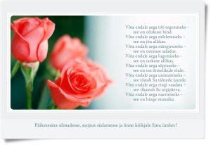salm pulma aastapäevaks